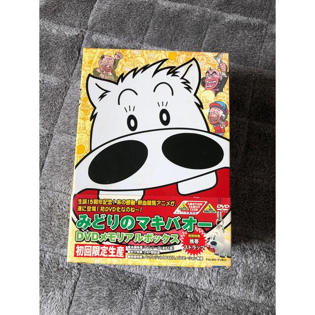 みどりのマキバオー DVDメモリアルボックスの通販 by スズキング's