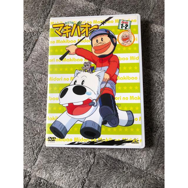 みどりのマキバオー DVDメモリアルボックスの通販 by スズキング's