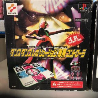 KONAMI - KONAMI RU017 ダンスダンスレボリューション コントローラの