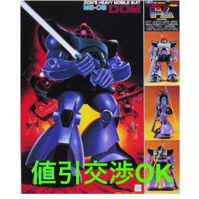 BANDAI - バンダイスピリッツ 機動戦士ガンダム 1/60 MS-09 ドム の