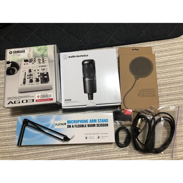 audio-technica - 【めう様専用YAMAHA ag03、audio technica AT2020の