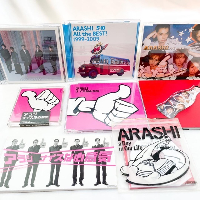 嵐 - 嵐 CD シングル アルバム シークレットトークetc 17点 セットの