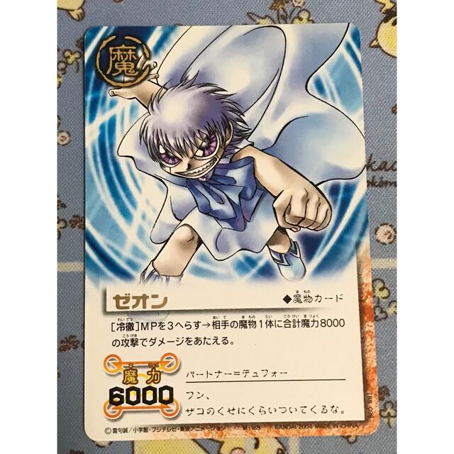 BANDAI - 金色のガッシュベル THE CARD BATTLE ゼオンの通販 by 豚の角