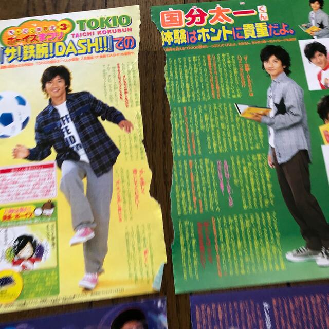 TOKIO 長瀬智也 国分太一 漫画 切り抜きの通販 by だる's shop｜ラクマ