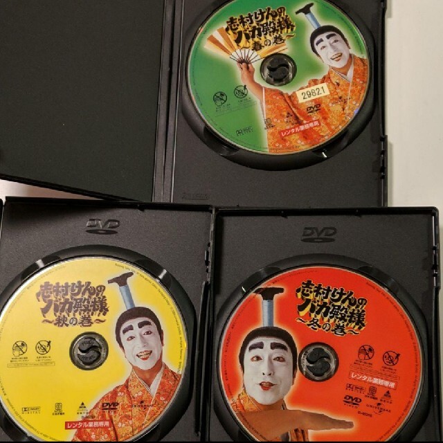 志村けんのバカ殿様 春の巻、秋の巻、冬の巻 3本セット DVDの通販 by