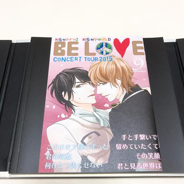 Kis-My-Ft2 - 訳ありKIS-MY-WORLD（初回生産限定盤） の通販 by パピロ