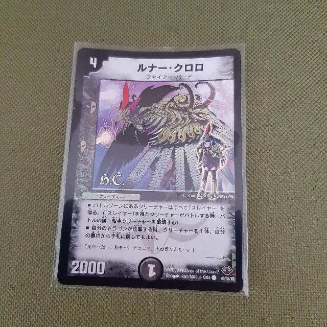 ルナークロロの通販 by 【1/12〜1/20発送休止】kotaro｜ラクマ