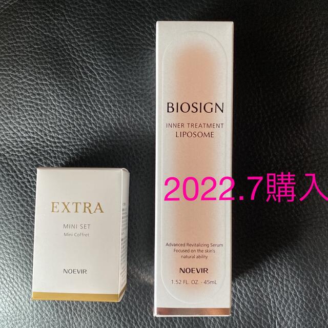 NOEVIR インナートリートメント 45m lリフィール プレゼントつき