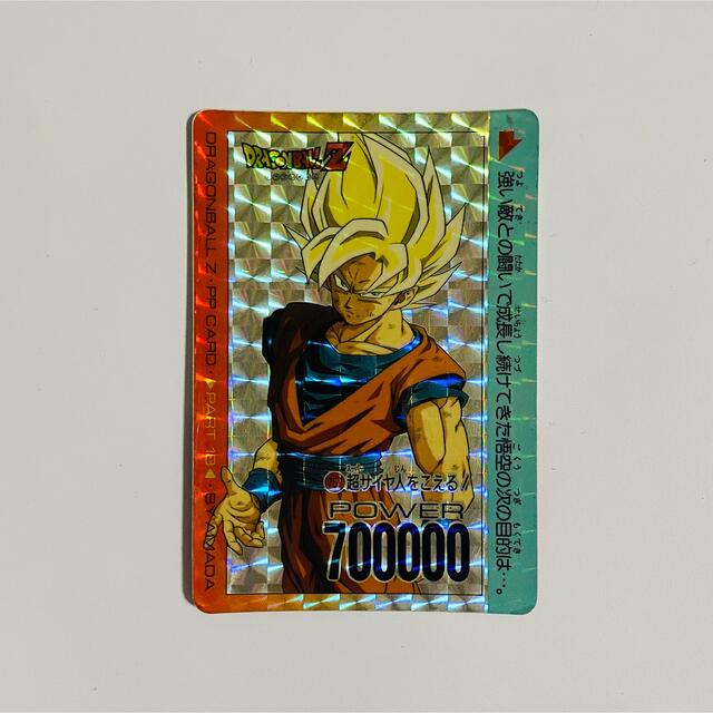 ドラゴンボール - ドラゴンボールZ カード No.757 超サイヤ人をこえる