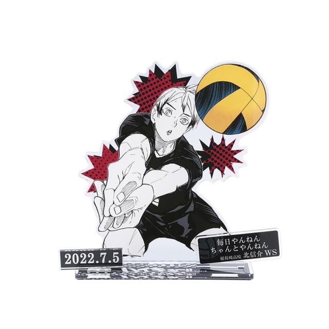 ハイキュー 北信介 北 バースデー アクスタ 名場面ジオラマ缶バッジ