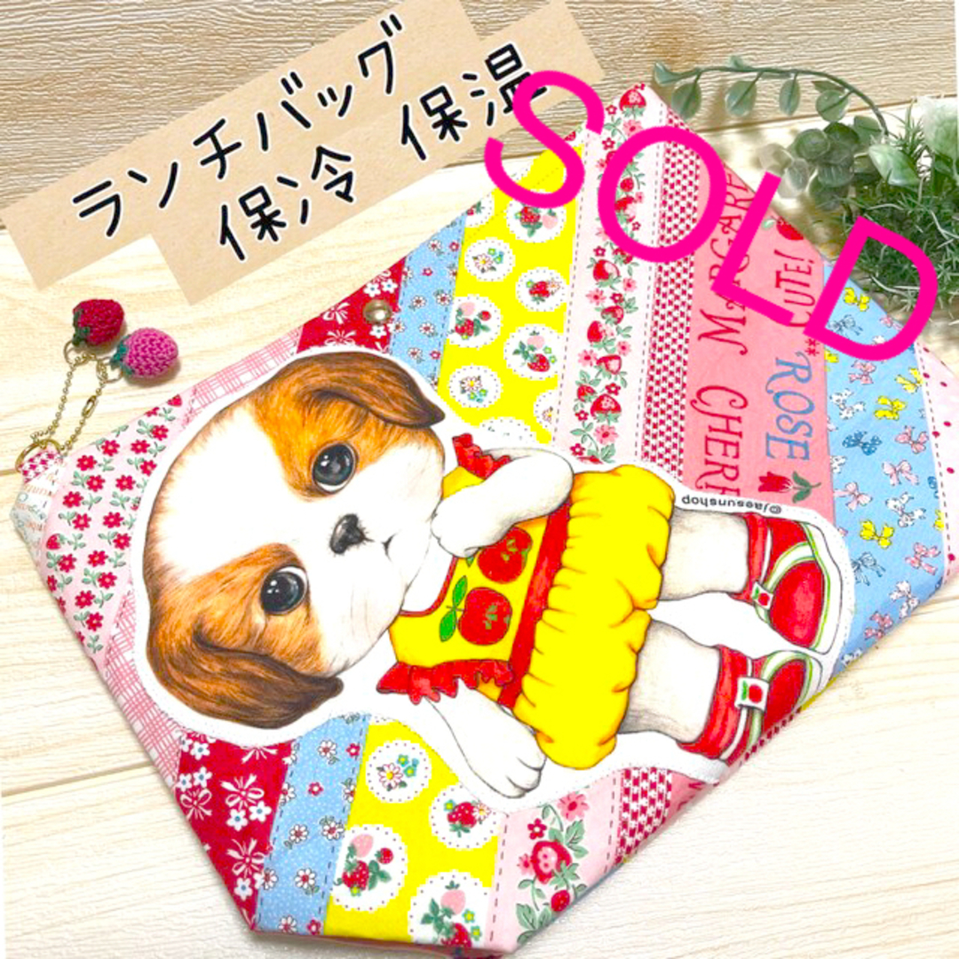 えっこ様·͜·ᰔᩚ3roomコロンコロンバッグ他 虹猫本舗ꔛෆコヤン