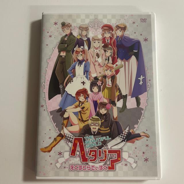 ヘタリア アニメDVD アニメイト限定版 セット まとめ 特典 非販売品