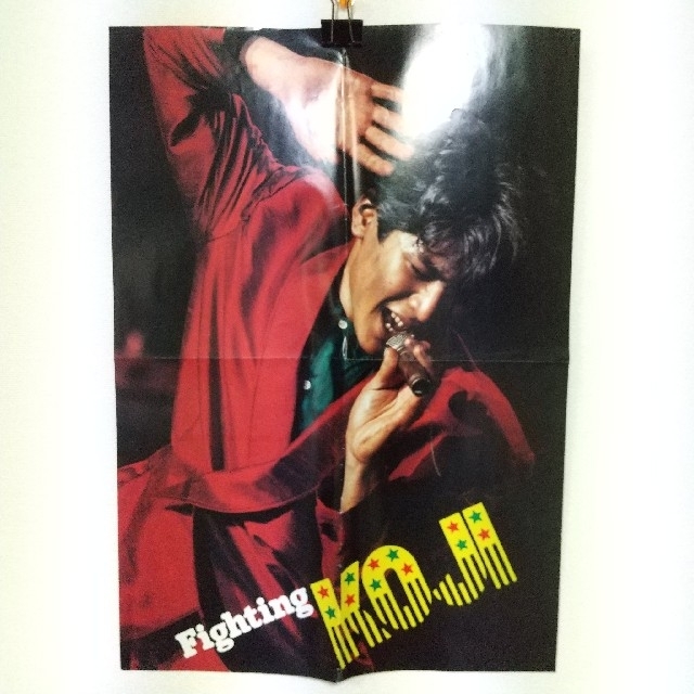 明星 付録 両面ポスター ※菊池桃子 吉川晃司の通販 by やっさん's shop