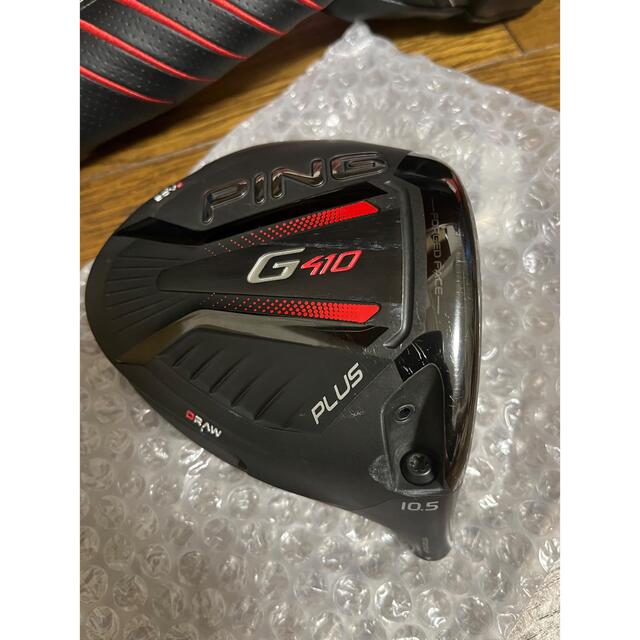Ping G410 PLUS ドライバー 10.5 ヘッドのみ カバー レンチ付 PING