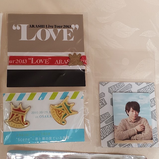 嵐 グッズ 櫻井翔他 嵐 - 嵐 櫻井翔 LIVEグッズ会場限定+嵐展覧会