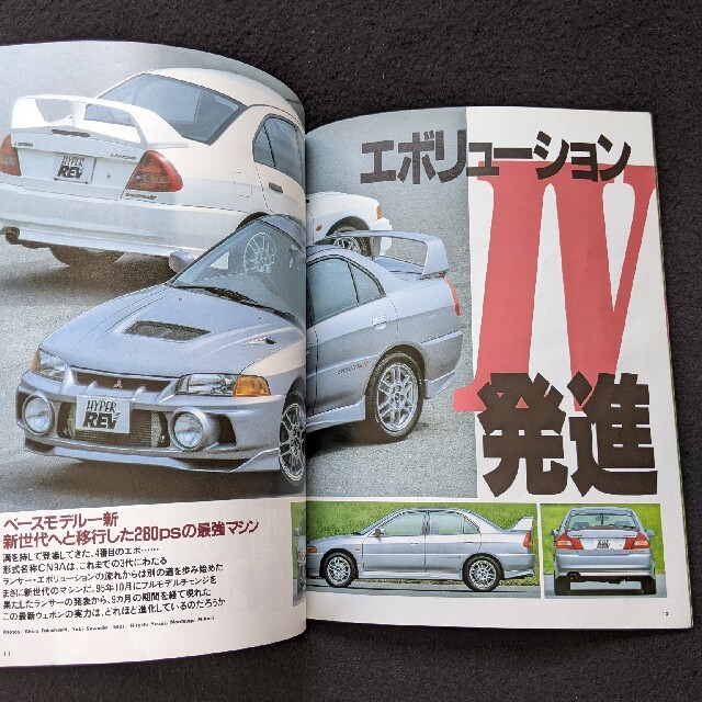 ランサーエボリューション チューニング&ドレスアップ徹底ガイド