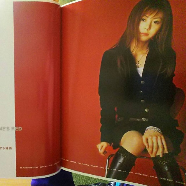 GIZA - 希少！倉木麻衣J＊GMジェイグルーヴマガジンVol.029号