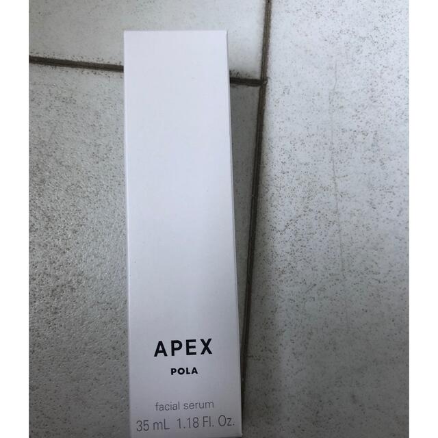 値下げ⭐︎新品未使用 POLA APEX セラム 911 ポーラ POLA - POLA