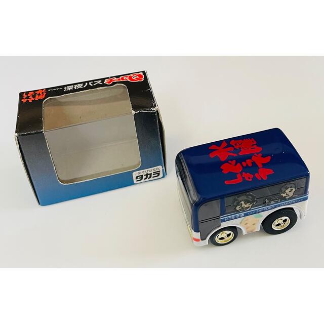 水曜どうでしょう オリジナル 深夜バス チョロQの通販 by 713..｜ラクマ