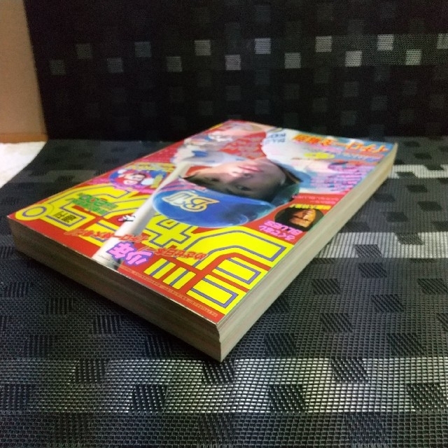 集英社 - 週刊少年ジャンプ 1995年47号 ※イチロー特集号(オリックス