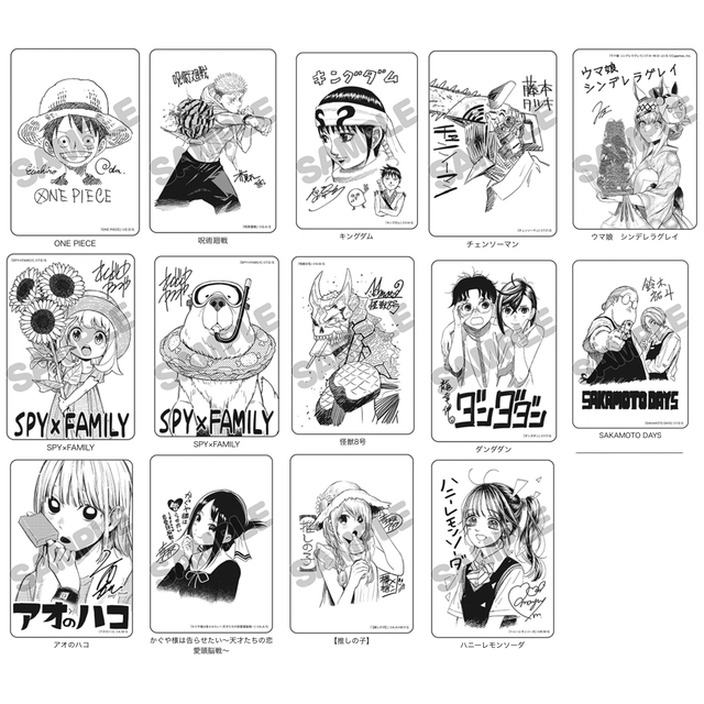 集英社 ナツコミ2022 Wステッカー まとめの通販 by かず's shop｜ラクマ