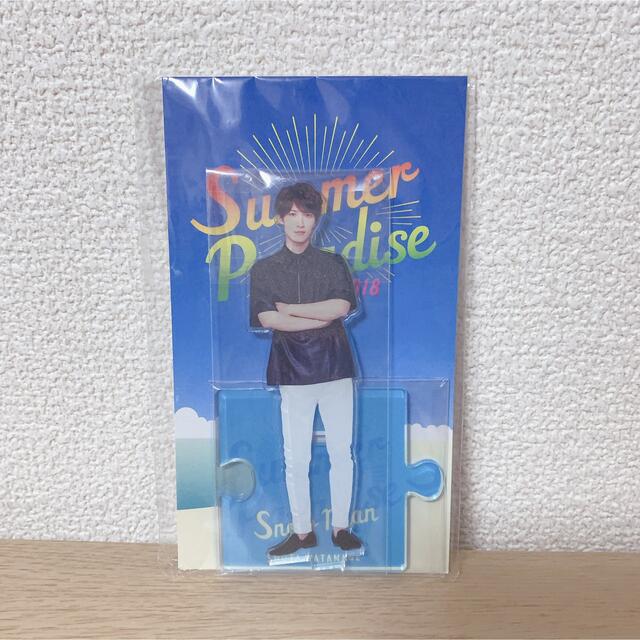 Snow Man 渡辺翔太 サマパラ2018 アクスタ