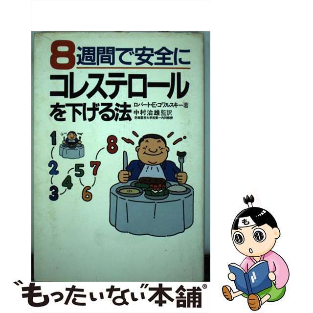 河合塾】『数学②(ⅡB型)三木さえ先生第1講授業ノート』+α
