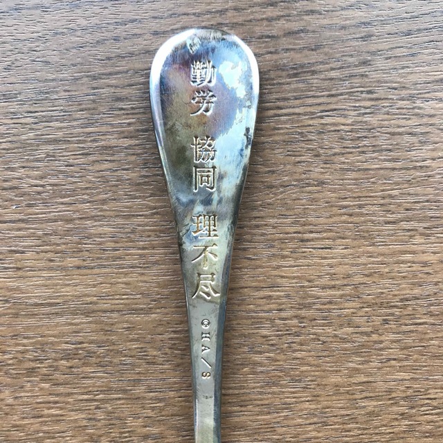 シルバースプーン】【英語版】【全巻セット】【全15巻】