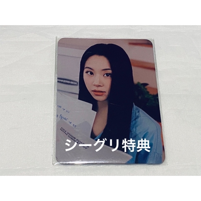 twice シーグリ 2023 チェヨンの通販 by ゆうしょう's shop｜ラクマ