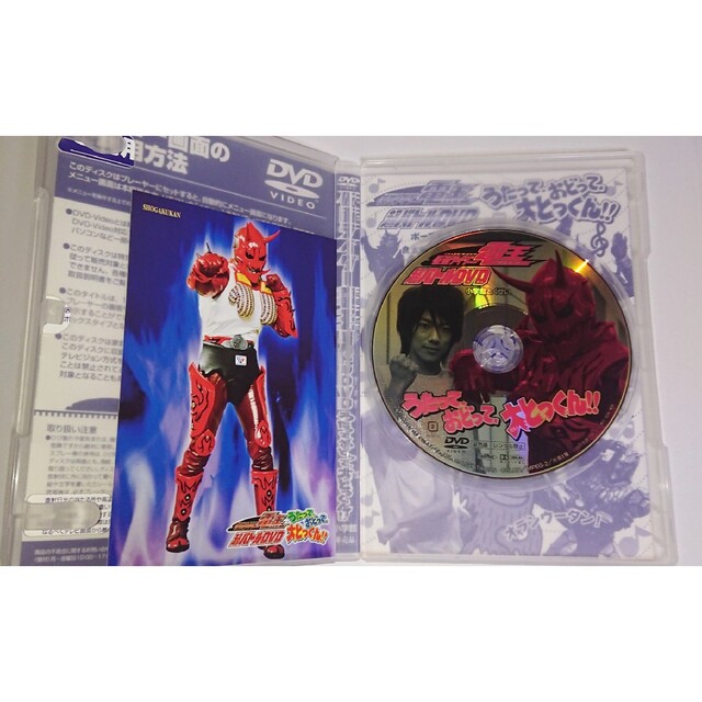 小学館 - 小学館 仮面ライダー電王 超バトルDVD 佐藤健 電王の通販 by