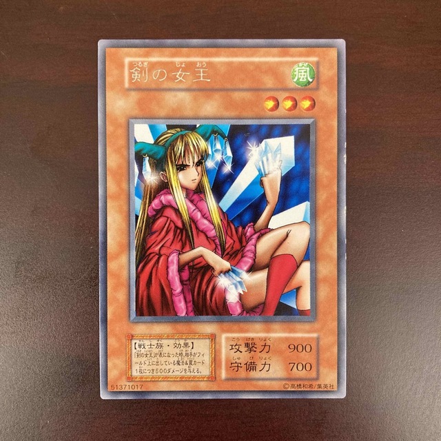 遊戯王 - 遊戯王 「剣の女王」初期（型番なし） レアの通販 by NTK