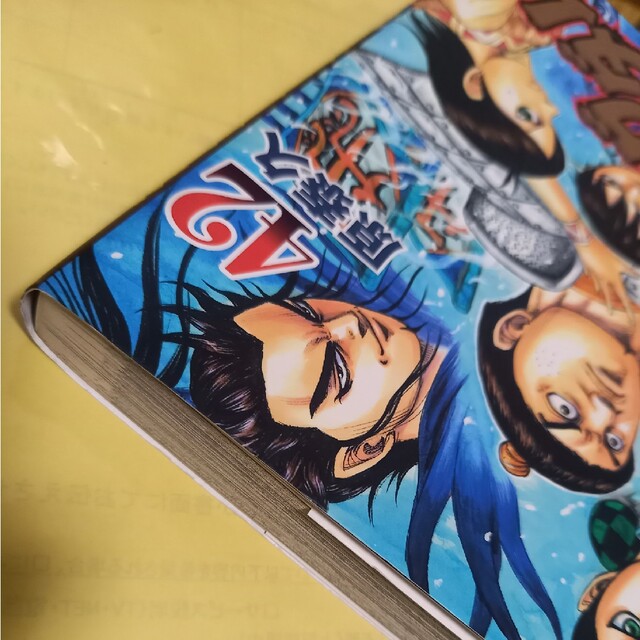 集英社 - キングダム 42巻/初版の通販 by ちんぷい's shop