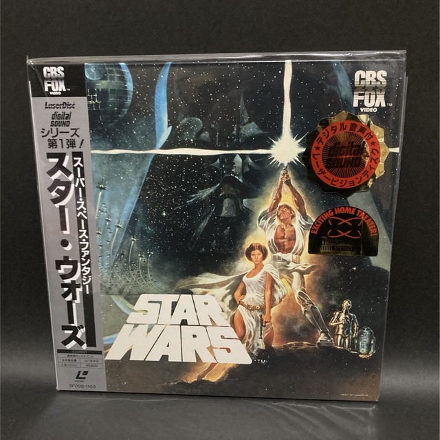 レーザーディスク LD スターウォーズ 初期 3枚セット 初リリース含む