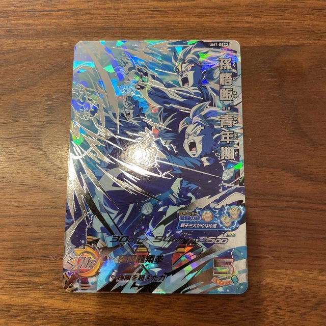 ドラゴンボール - ドラゴンボールヒーローズ UM7-SEC2 孫悟飯の通販 by