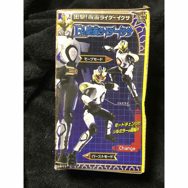 レア】FA仮面ライダーキバ・仮面ライダーイクサ セットの通販 by くま