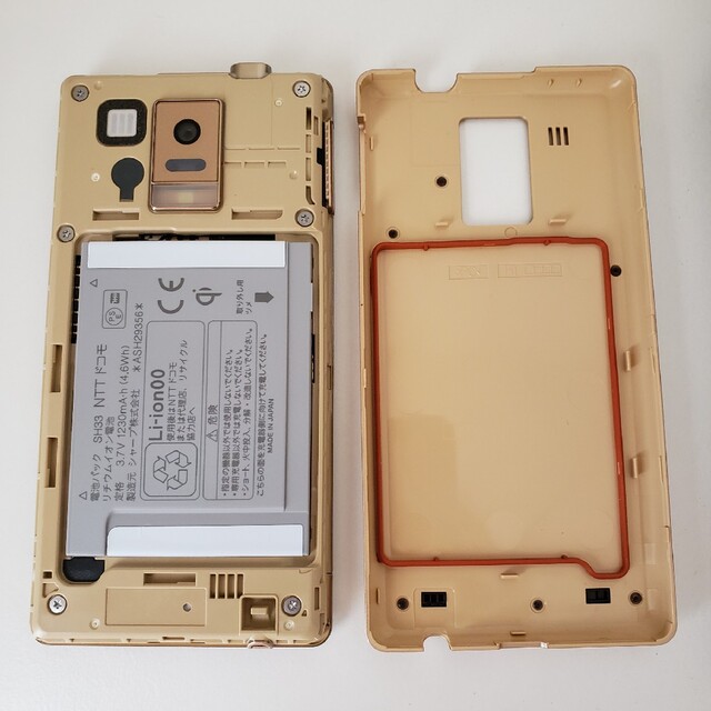 Q-pot. - Q-pot スマホ SH-04D ドコモ 本体 充電器 ポストカードの通販