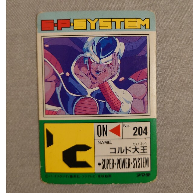 値下げ！ドラゴンボールカード アマダ NO421〜NO426 6枚セット 連番