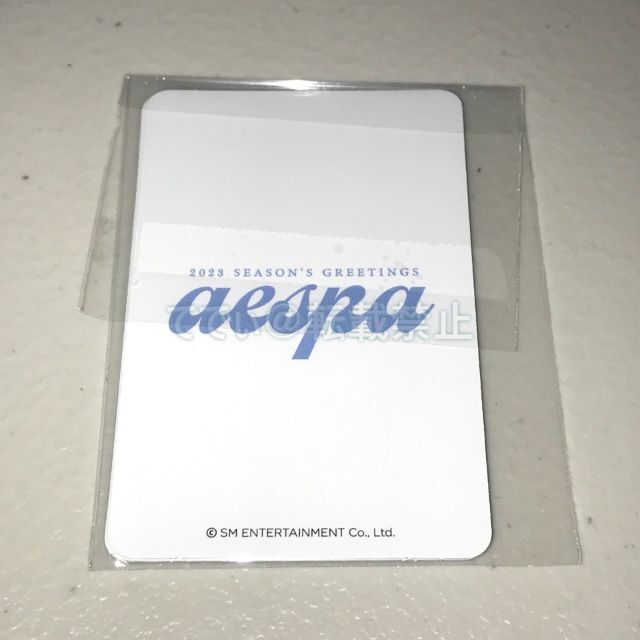 aespa シーグリ2023 特典トレカ 4枚セットの通販 by てでぃ@プロフ必読