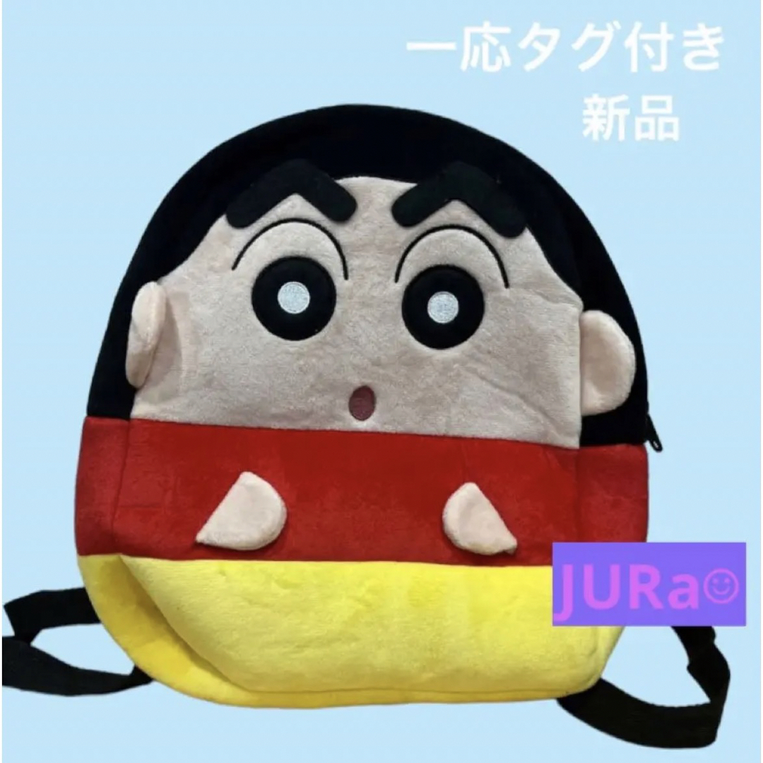 クレヨンしんちゃん リュックの通販 by KUROMI主に夜まとめて発送に