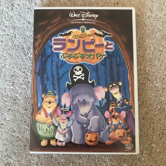 くまのプーさん - くまのプーさん／ランピーとぶるぶるオバケ DVDの