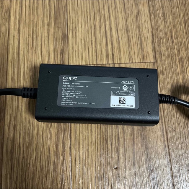 Softbank - SoftBank Air Airターミナル5 電源アダプター ACアダプタの