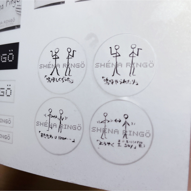 椎名林檎 無罪モラトリアム バンドスコア ステッカー付の通販 by tmt's