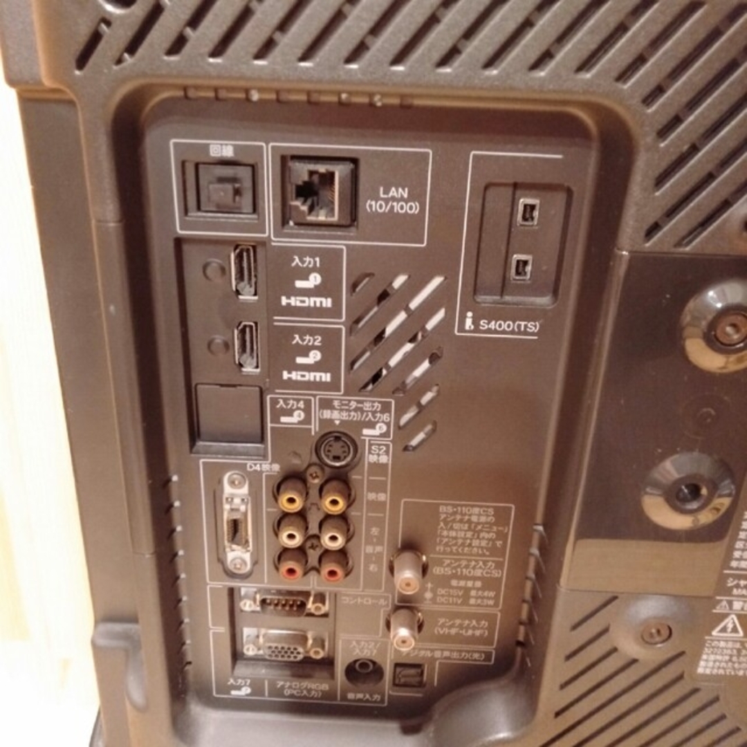 シャープ 液晶テレビ SHARP AQUOS 20型の通販 by Space shop｜ラクマ