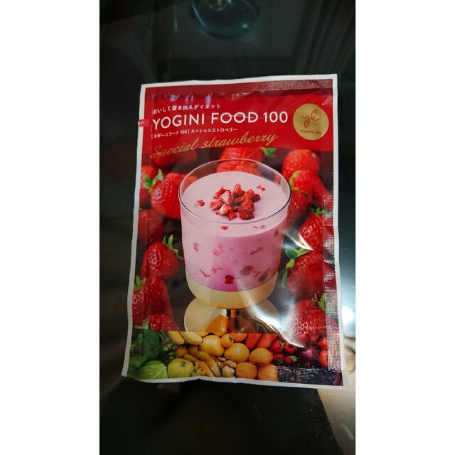 YOGINI FOOD 100 ストロベリー 20袋セット YOGINI FOOD 100
