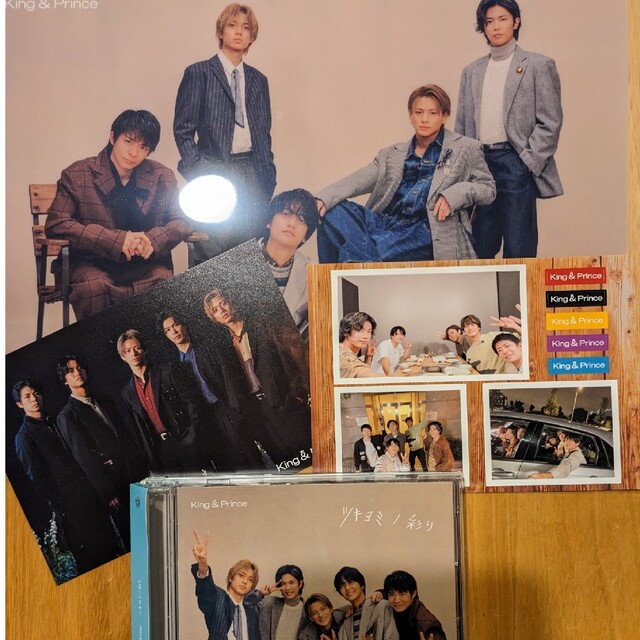 King & Prince - King and Prince ツキヨミ/彩りFC限定版 ノープラン
