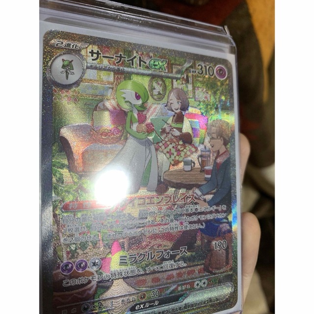 特大エラー品】 キルリア S ポケモンカード レリーフ加工エラー 2枚