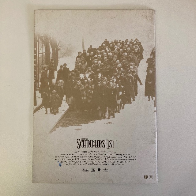 映画 シンドラーのリスト パンフレットの通販 by ☆ra's shop☆｜ラクマ