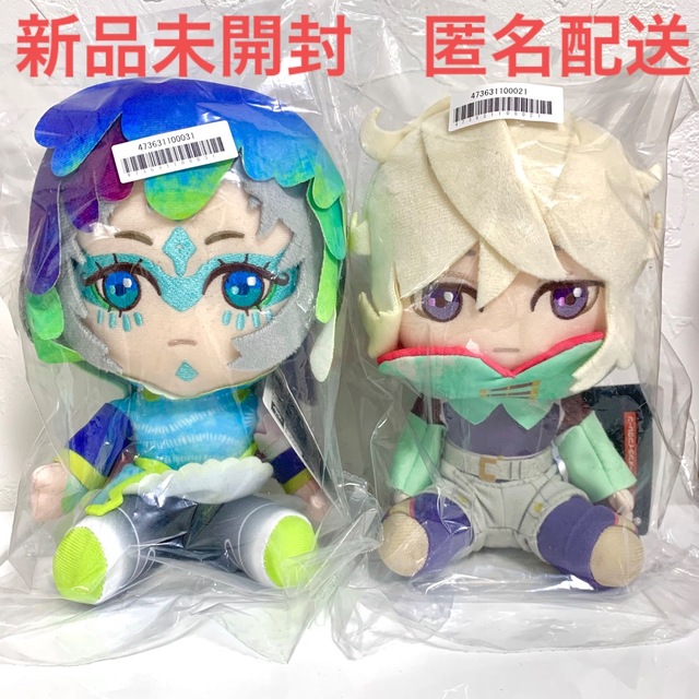 グノーシア ぬいぐるみ vol.2 レムナン ラキオ 2種セットの通販 by