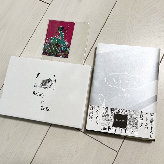 宝石の国 12巻 最新刊 特装版 カード付きの通販 by ao's shop｜ラクマ