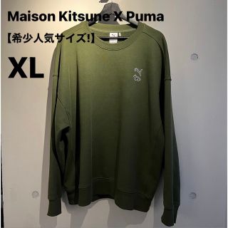 MAISON KITSUNE'（スウェット ・ グリーン・カーキ/緑色系）のフリマ